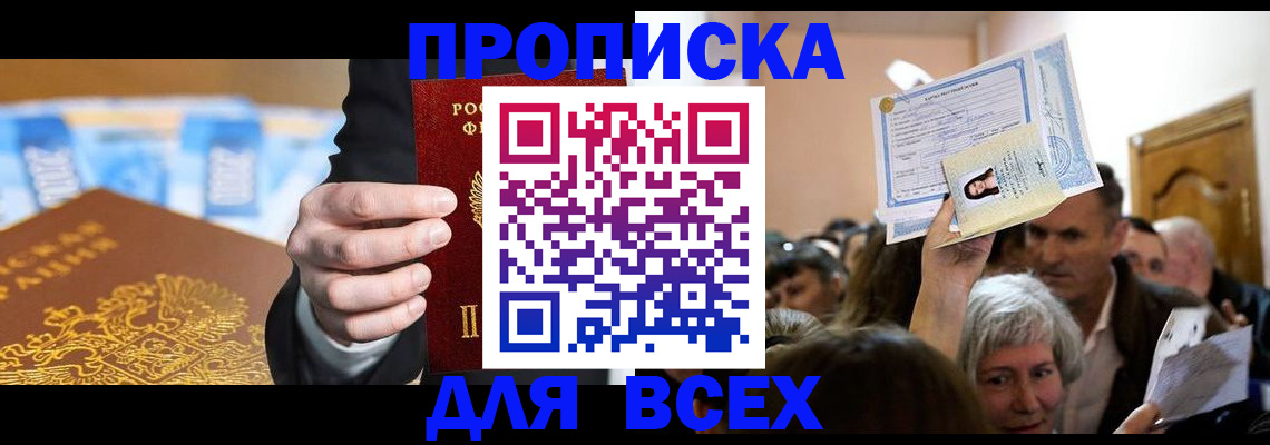 регистрация для дет. сада в Нальчике