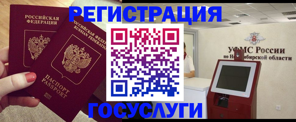 прописка поиск в Нальчике