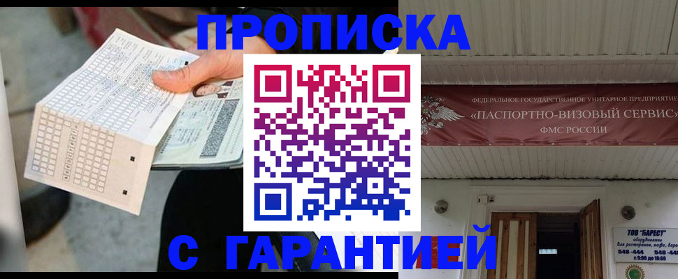 найти адрес прописки в Нальчике